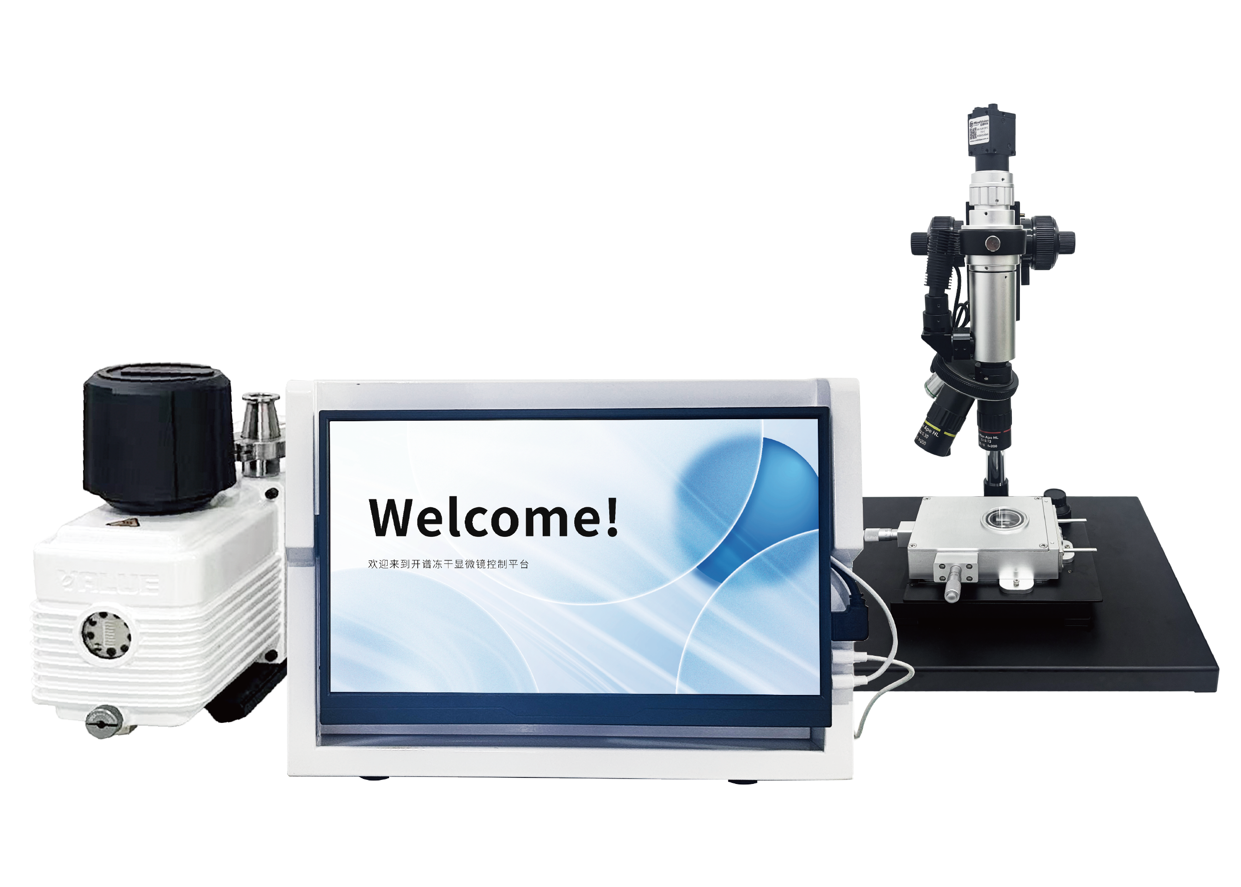 【免费参会】开谱邀您参加冻干显微镜技术分享交流会